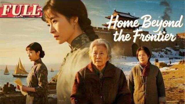 【ENG SUB】From the southern shores to northern winds — found her home beyond the frontier|Drama Movie