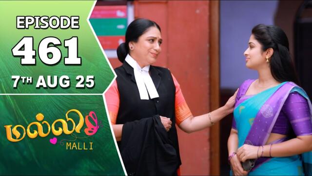 Malli Serial | Episode 461 | 7th Aug 2025 | Nikitha | Vijay | Saregama Dice TV Shows Tamil