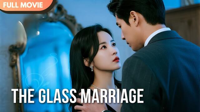 [ENG  SUB] The Glass Marriage | FULL  #cdrama  #Minidrama