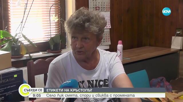 За еврото и лева: Как хората в Северозапада свикват с промяната на валутата