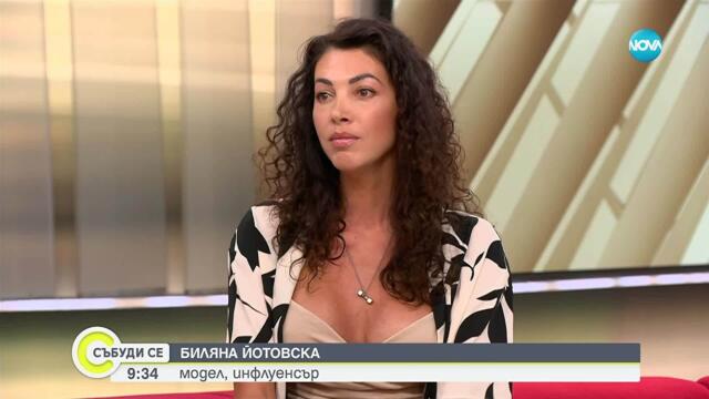 Биляна Йотинска - с кои диети да внимаваме и колко спорт е задължителен