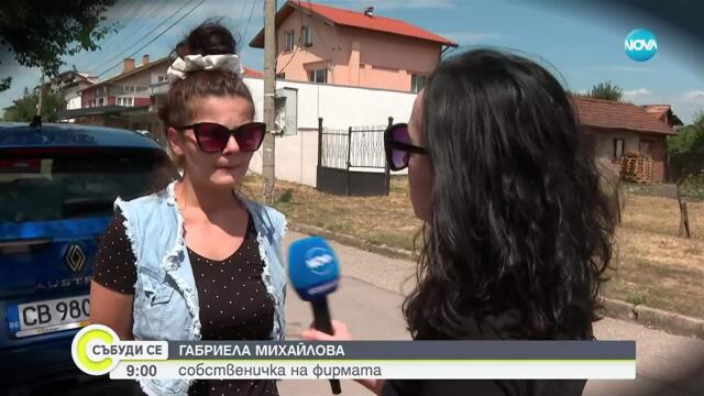 „Екскурзия мираж”: Измамната схема с почивки продължава - но вече чрез фирма под наем