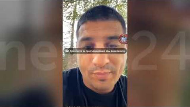 Мангалите Велин Македонски, Елвис и Курти Македонски заплашват Детелин Бързашки от Плевен