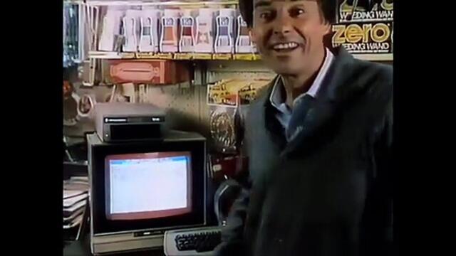 Pub Commodore 64 1983