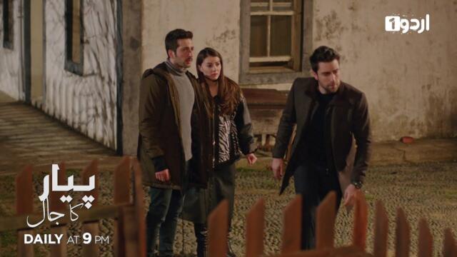 Pyar ka Jaal | Promo 149 | Turkish Drama | Love Trap | Afili Aşk