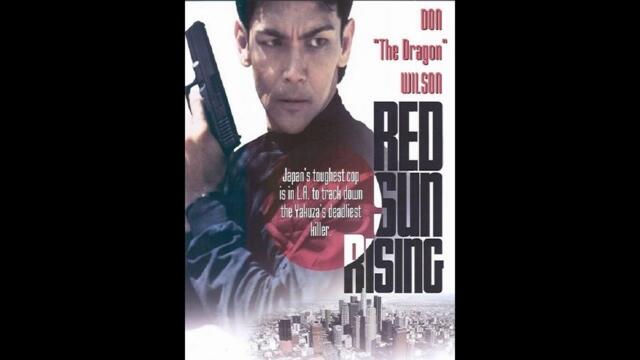 Японски изгрев над Лос Анджелис (1994) - с Дон Дракона Уилсън, БГ Аудио