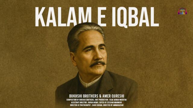 Lab Pe Aati Hai Dua | Kalam-e-Iqbal  | Bukhshi Brothers & Amer Qureshi