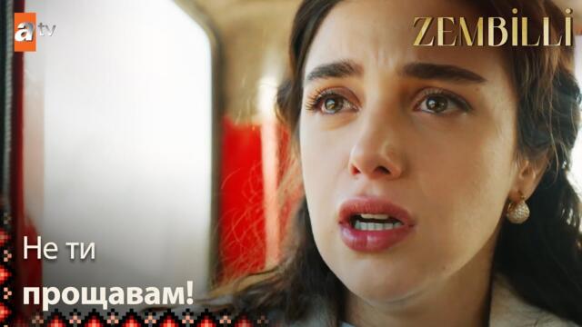 Фитан изпитва разочарование🥺 - Zembilli