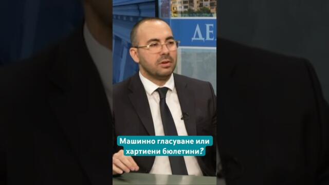 Избори? #политика #парламент #правителство #народ #избори #новини #адвокат ​⁠@Rastashki_law