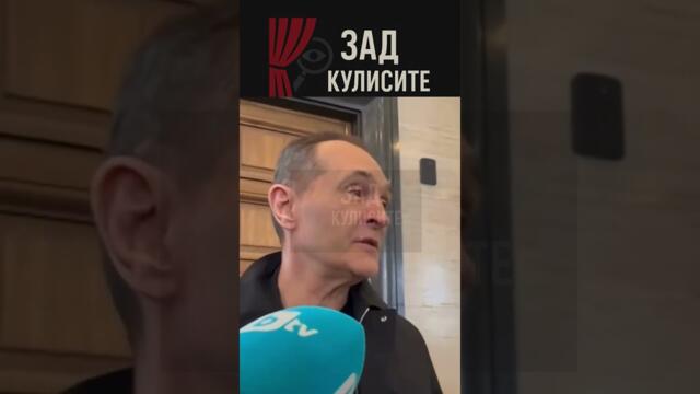 Защо #БОЖКОВ вече не закача #БОРИСОВ? Отговорите от самия него!