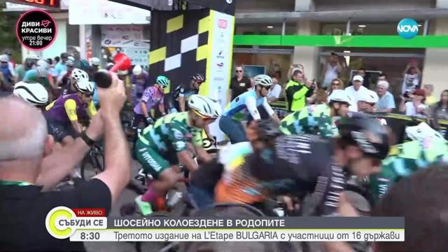 В Пещера стартира престижната колоездачна надпревара "Тур дьо Франс" за любители