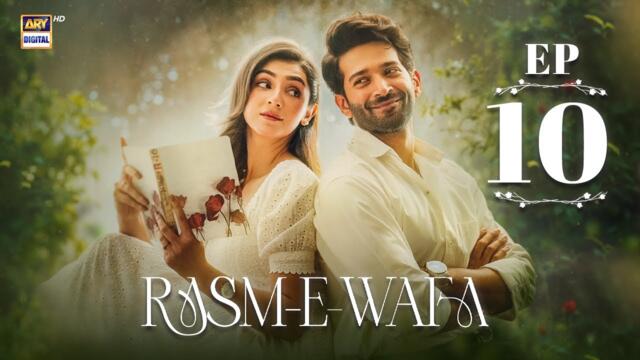 Rasm e Wafa Episode 10 | Hina Chaudhary | Arslan Khan | 10 Aug 2025 | ARY Digital