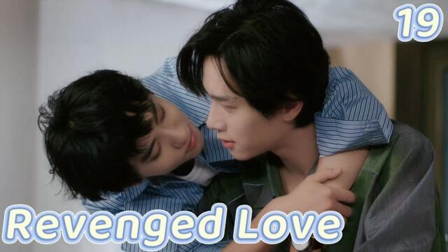 [BL] Revenged Love逆爱EP19|Post-breakup encounter😭 | ENG SUB 3