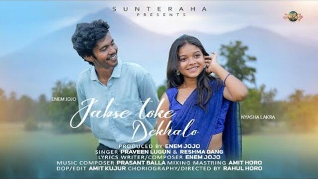 Jabse Toke Dekhalo || Official Video || Praveen lugun & Reshma Dang || ft. Enem Jojo & Nyasha Lakra