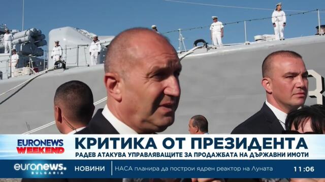 Румен Радев: Пеевски и Борисов разпродават държавата