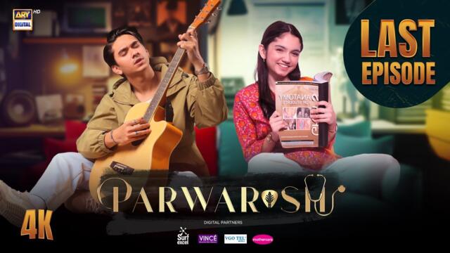 Parwarish Last Episode | Aina Asif | Samar Jafri | 11 AUG 2025 (Eng Sub) | ARY Digital Drama