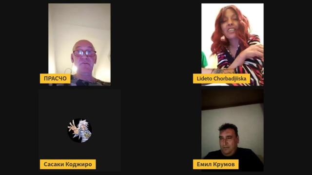 ИЗВЪНРЕДНО ЗА МАРГИНАЛ