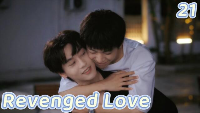 [BL] Revenged Love逆爱EP21|Dabao has been kidnapped!!!😲| ENG SUB 3