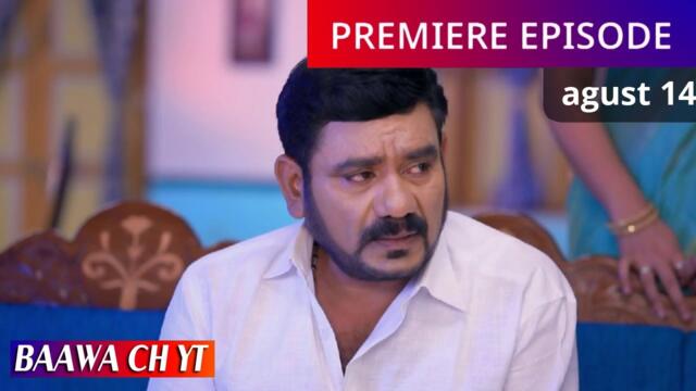 Pandian Stores Today Episode | 12 August 2025| Vijay Tv