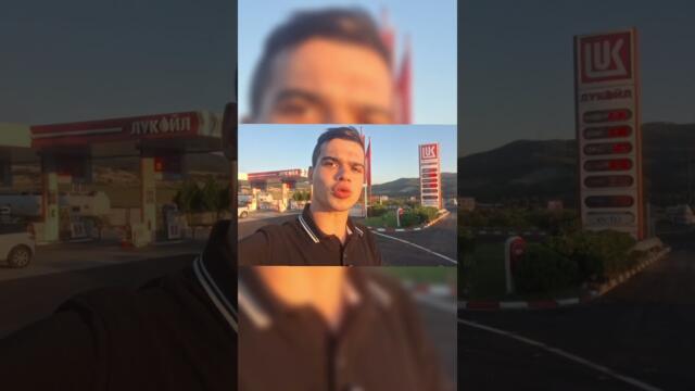 Как Борисов и „Грома Холд“ точат милиони