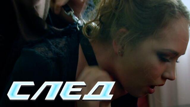 СЕРИАЛ СЛЕД: Некоторая неопределенность