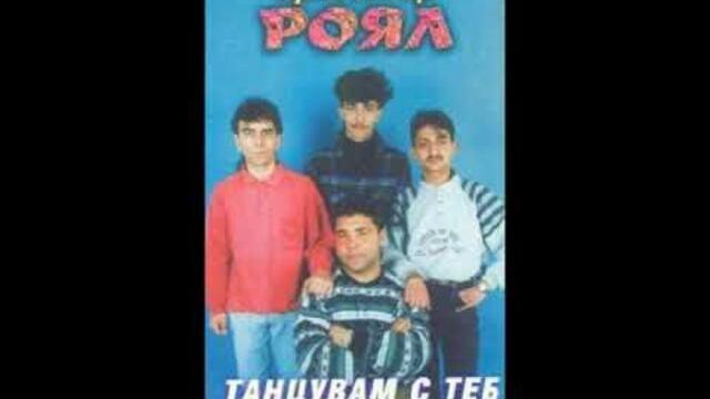 орк.Роял - Зулфи кючек - 1995