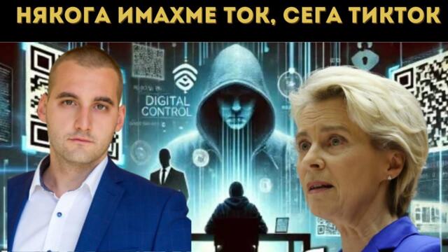 ОПАСНОСТ ЗА ЖИВОТА ДЕБНЕ В ДЖОБОВЕТЕ НИ!