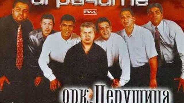 орк.Перущица - Мисията 122 Заразата кючек - 2002