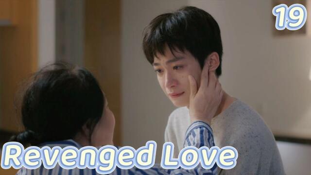 [BL] Revenged Love逆爱EP19|Wang Shuo, overwhelmed by sorrow, spent his days drinking | ENG SUB 2