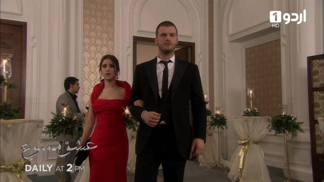 Ishq e Mamnu | Episode 145 Promo | Turkish Drama | Forbidden Love | Aşk-ı Memnu