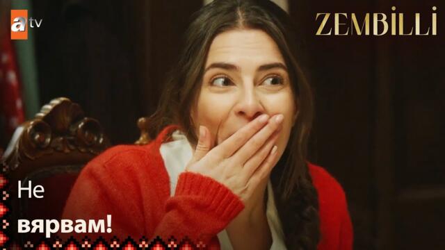 Кадир изненадва  гьонул!😯- Zembilli