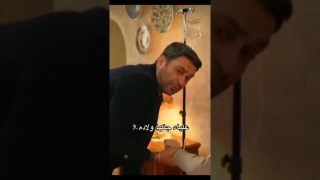 انشاء الله بالجزء الثاني نشوف هيج حلقات🥺😭😂😂 #uzaksehir #مسلسلات_تركية #المدينه_البعيدة #جيهان_علياء
