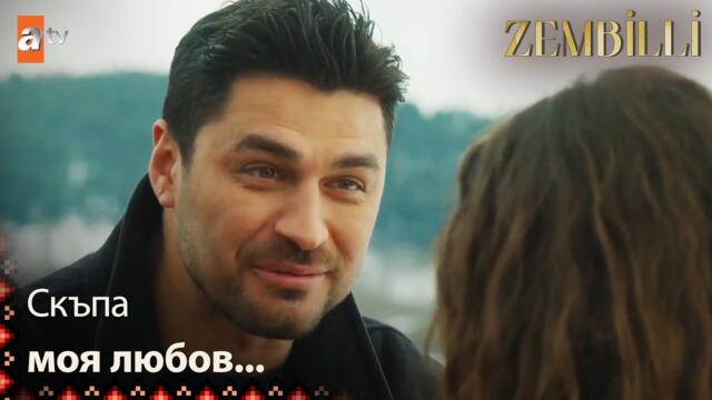 Адем дава обещание на Фидан🥺 - Zembilli