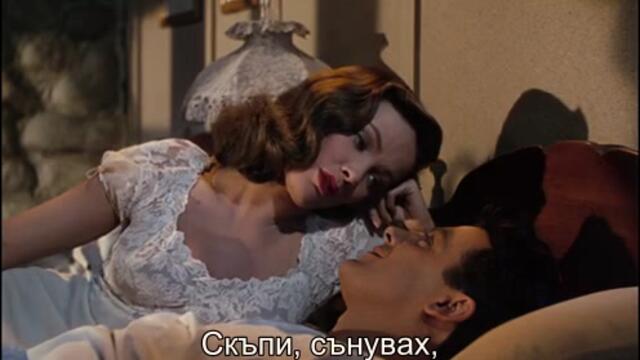 Остави Бог да я съди (Leave Her to Heaven 1945) 1/2