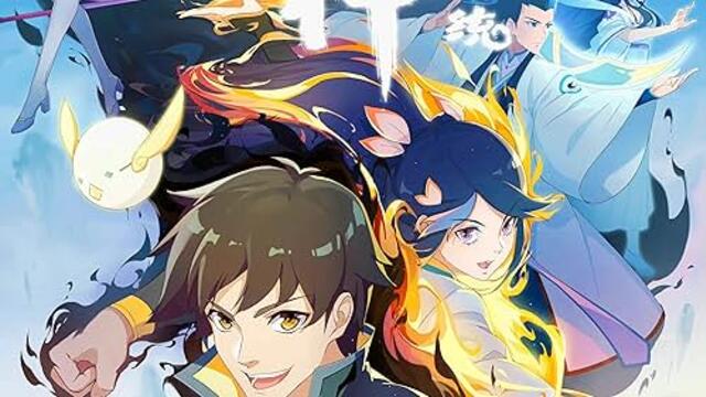 War God System Ep12 BG SUB