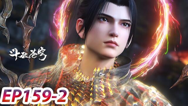 ENG SUB -【Battle Through the Heavens】EP159 Part2 | Chinese Animation