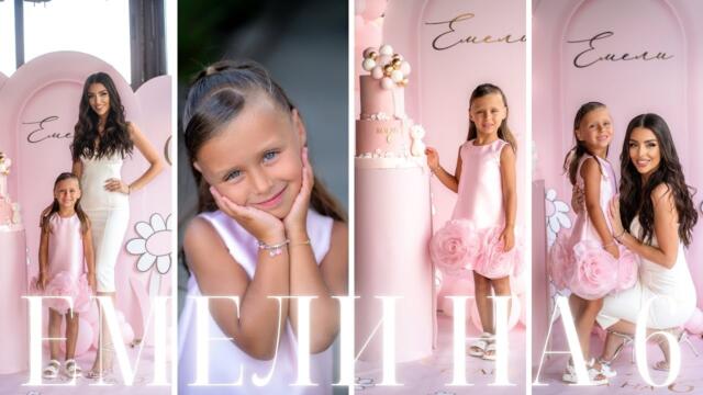 Емели Стана на 6