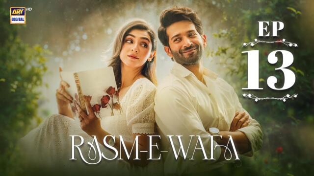 Rasm e Wafa Episode 13 | Hina Chaudhary | Arslan Khan | 13 Aug 2025 | ARY Digital