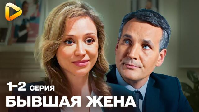 💔 БРОСИЛ ЖЕНУ РАДИ ЕЁ УЧЕНИЦЫ! | НОВЫЙ СЕРИАЛ 2025. ЛУЧШАЯ МЕЛОДРАМА | СЕРИАЛ О СИЛЬНОЙ ЛЮБВИ