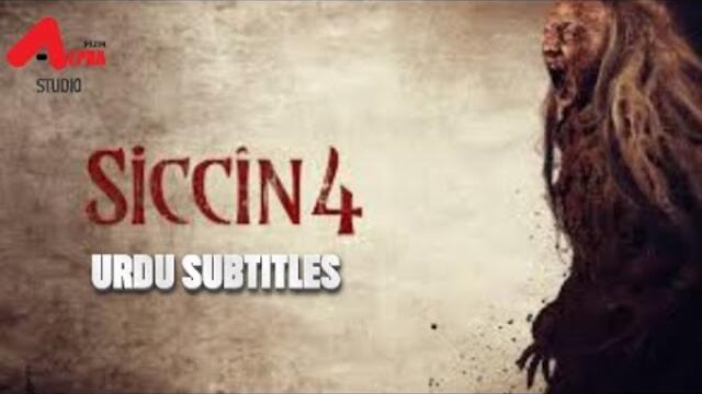 Siccin 4 - Turkish Horror Movie - Full Movie with Urdu Subtitles | Alpha Plus Studio