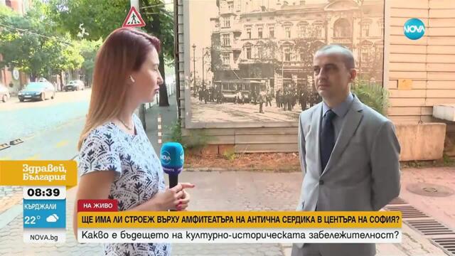 Тодор Чобанов: На мястото на амфитеатъра в София няма да се строи сграда, а лятна сцена
