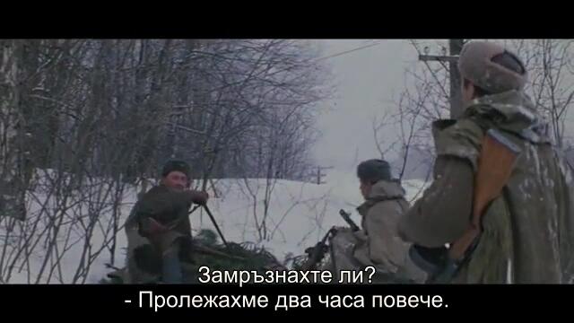 Фронт без флангове (Фронт без флангов 1974) Е02 2/2