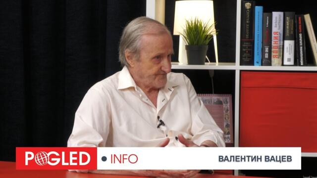 Валентин Вацев: За Тръмп украинската мъка е страничен епизод. Путин му рисува цял нов свят