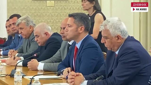 БСП към ГЕРБ: Уточнете как си представяте формата на едно правителство
