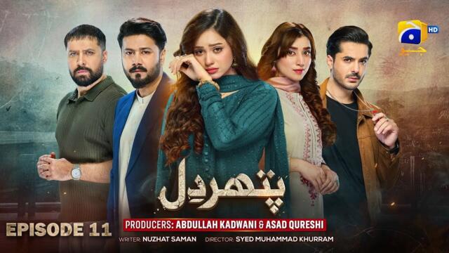 Pathar Dil Episode 11 - [Eng Sub] - Kanwal Khan - Ali Abbas - Fajjer Khan - 14th August 2025