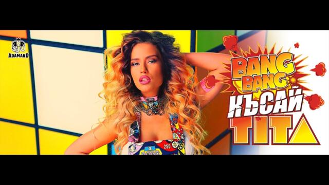 TITA - КЪСАЙ [Official 4K Video]