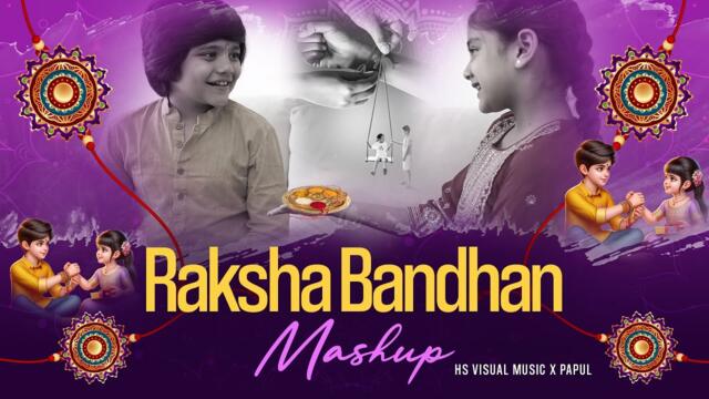 Raksha Bandhan Mashup 2025 | HS Visual x Papul (Rakhi Special) Best of Raksha Bandhan Songs Mashup