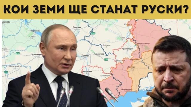 НАТО ПРИЗНА: УКРАЙНА ЩЕ ЗАГУБИ ТЕРИТОРИИ! РУСИЯ