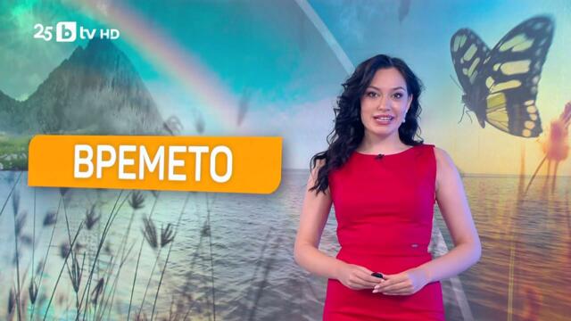 bTV Времето (15.08.2025 г. – сутрешна емисия)