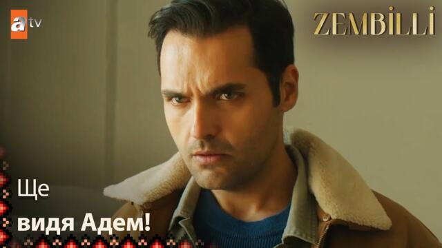 Всички се съмняват в Адем🤔 - Zembilli